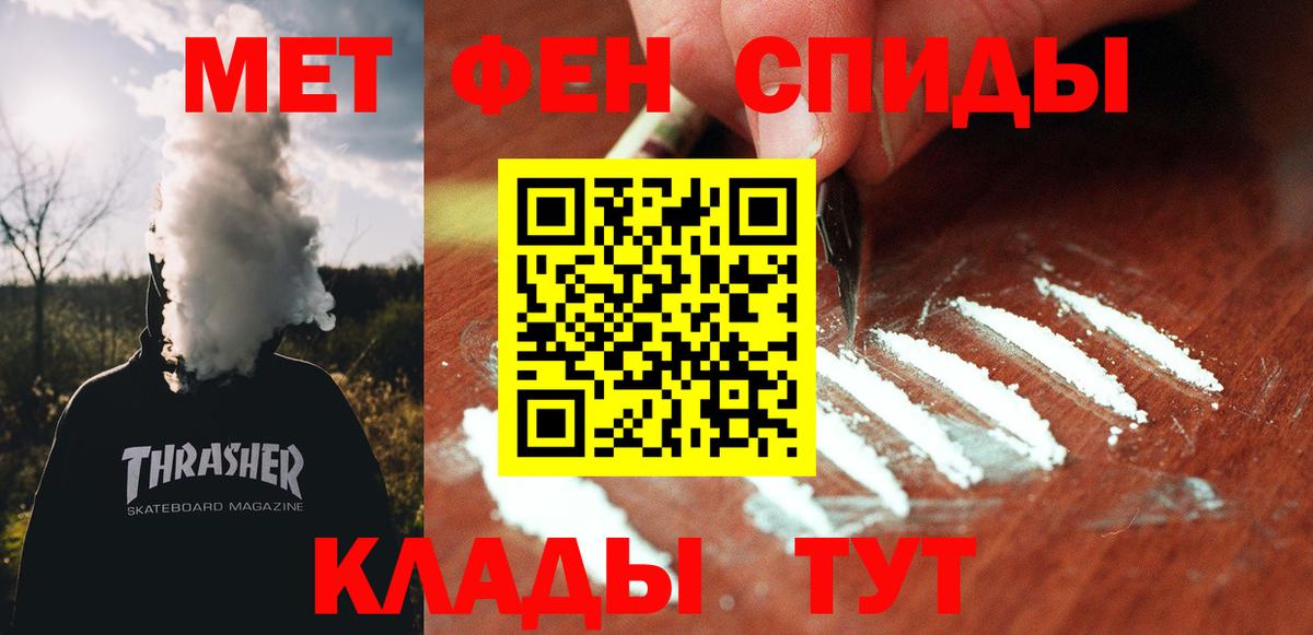Кумертау  Амфетамин Premium  Amphetamine  АМФЕТАМИН  Вход с VPN 