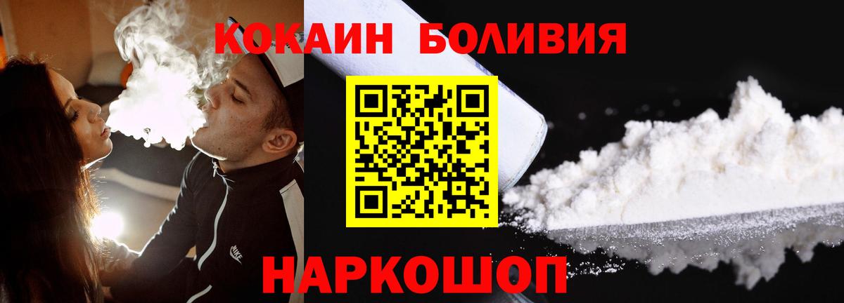 Cocaine Колумбийский Кумертау