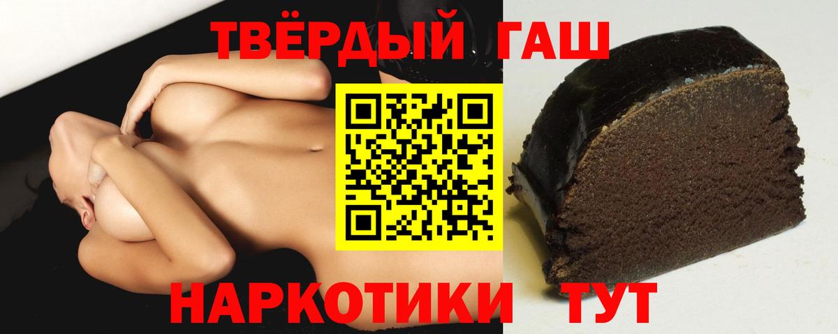 Кумертау  Гашиш hashish  Вход с VPN 