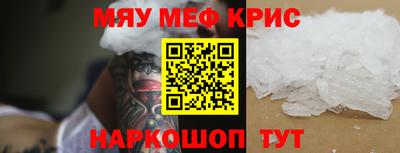 MDMA Будённовск