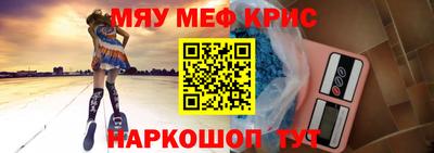 2c-b Бугуруслан