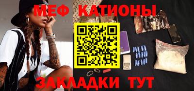 2c-b Бугуруслан