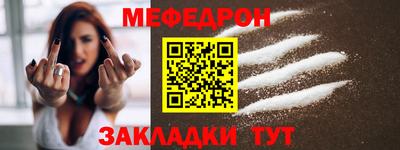 2c-b Бугуруслан