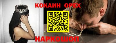 2c-b Бугуруслан
