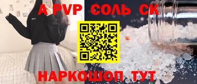 MDMA Будённовск