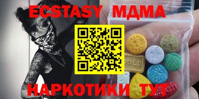 MDMA Будённовск