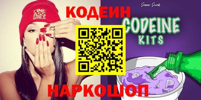 2c-b Бугуруслан
