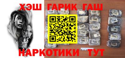 2c-b Бугуруслан