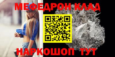 2c-b Бугуруслан