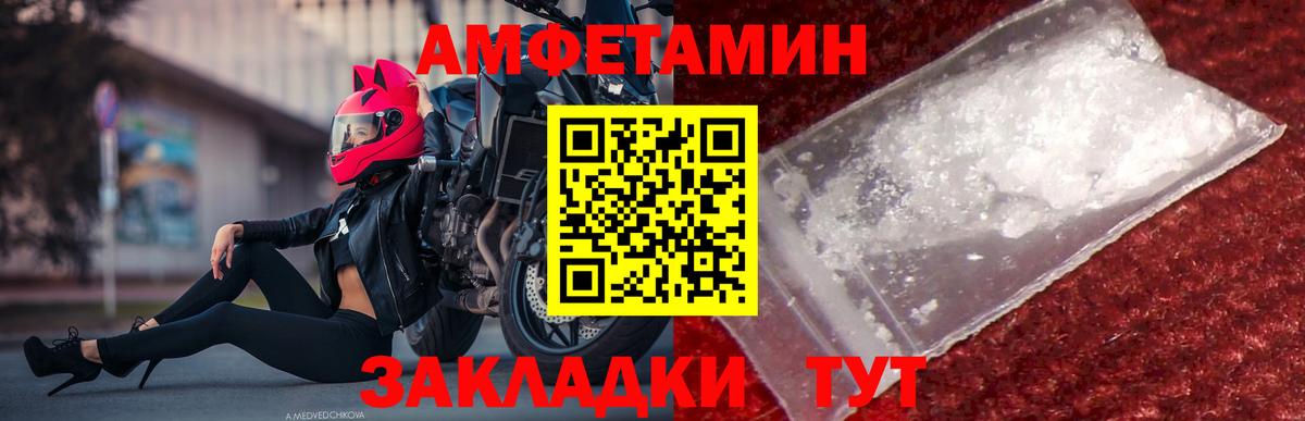 Кумертау  МЕТАМФЕТАМИН мет  Вход с VPN  МЕТАМФЕТАМИН мет 