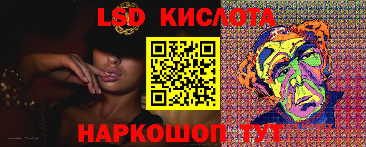 что такое наркотик  Марки 25I-NBOMe  Марки N-bome 1,8мг  Вход с VPN  Марки N-bome 1,8мг  Кумертау 