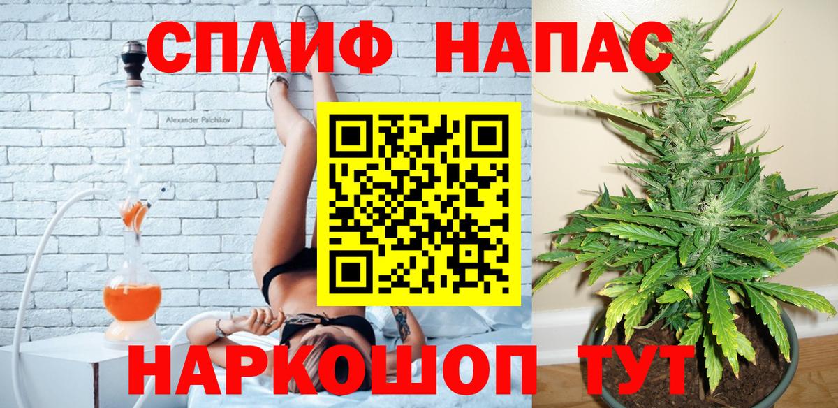 Каннабис план  Вход с VPN  Бошки Шишки Bruce Banner  Кумертау 